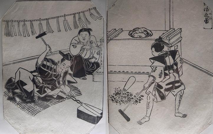 ملف:Japanese blacksmith.jpg