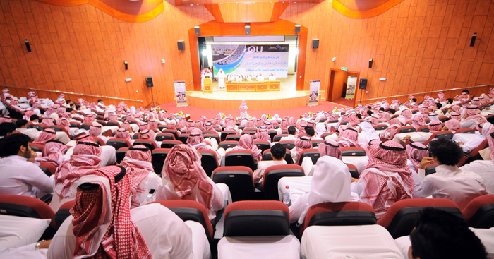 ملف:Qassim U Internal.jpg