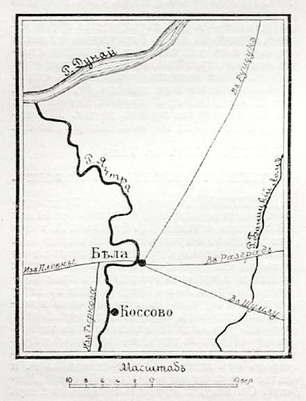 ملف:Рисунок к статье «Бела». Военная энциклопедия Сытина (Санкт-Петербург, 1911-1915).jpg