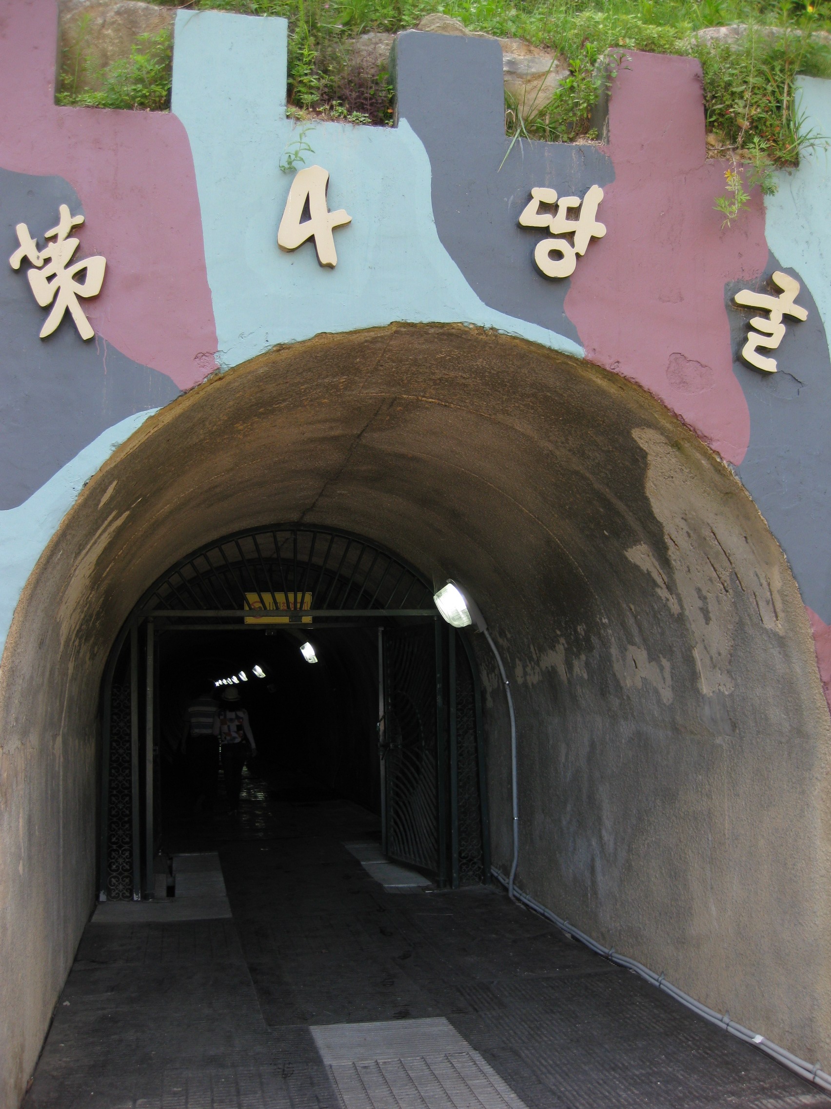 ملفEntrance to the 4th Infiltration Tunnel, Korean DMZ.jpg المعرفة