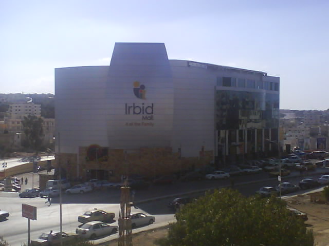 ملف:Irbid mall big.jpg