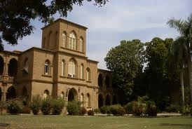 ملف:Uofk.jpg