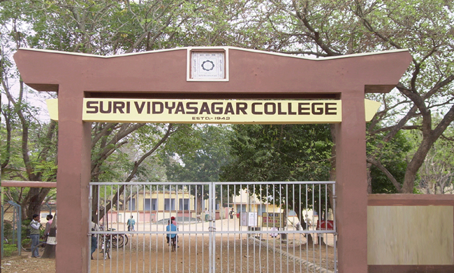 ملف:Suri Vidyasagar College.jpg