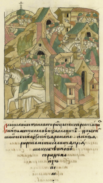 ملف:Романа Великого выгоняют из Новгорода.png