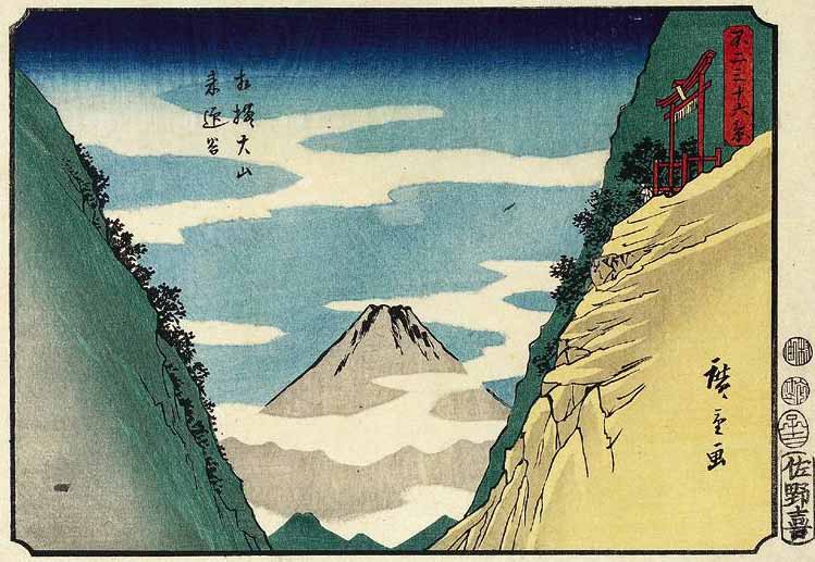 ملف:Valley of Approach at Oyama in Sagami Province (Hiroshige, 1852).jpg
