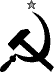 ملف:Hmrsckl.png
