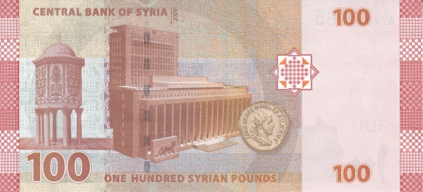 ملف:NewSyrian100back.png
