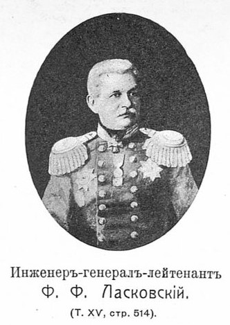 ملف:Генерал Русской Императорской Армии Фёдор Фёдорович Ласковский.jpg