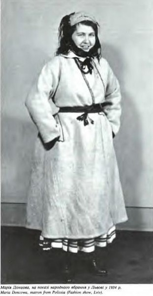 ملف:Марія Донцова.jpg