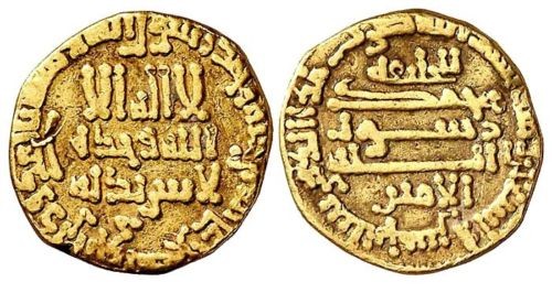 ملف:Abbasid Dinar - Al Amin - 195 AH (811 AD).jpg