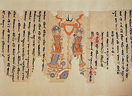 ملف:Sogdian text Manichaean letter.jpg