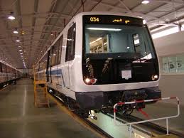 مترو الجزائر العاصمة.jpg