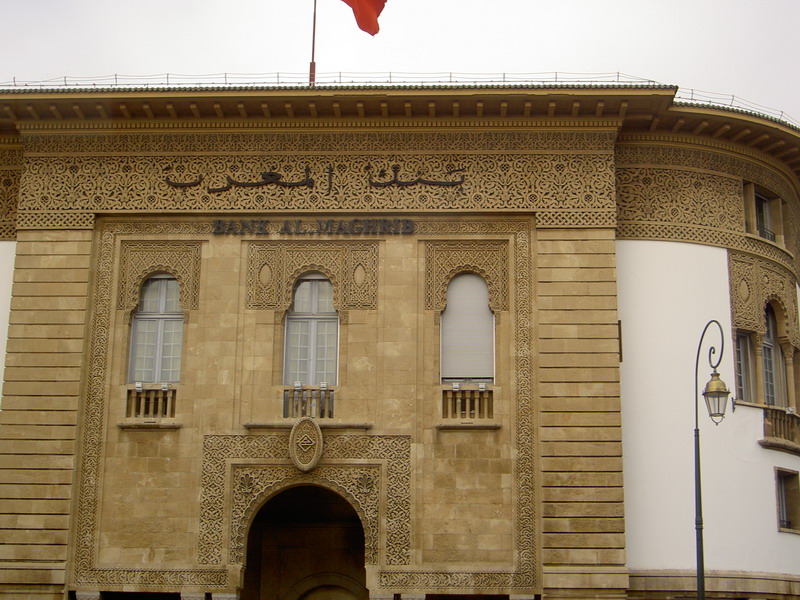 ملف:Bank in marocco.jpg