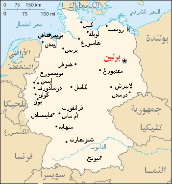 ملف:Germany map ar.png