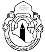 ملف:Sciri.jpg