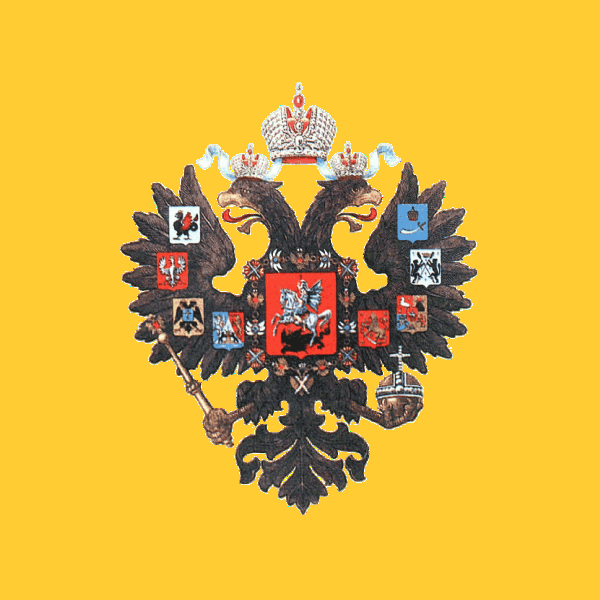ملف:Standard of the Russian Tsar.png