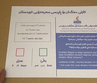 ملف:Kur2017rrr.jpg