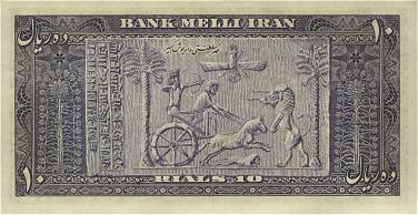 ملف:10-RIAL-REV-KE.jpg