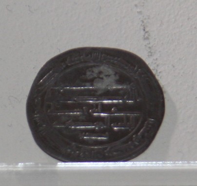 ملف:Silver dirhams of Shirvanshah I Fariburz.jpg
