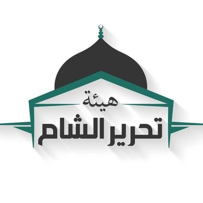 ملف:Hayyat Tahrir al-Sham logo.jpg