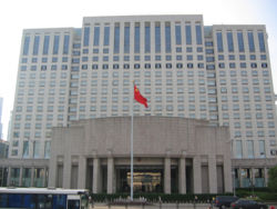 ملف:Shanghaimunicipalgovt.jpg