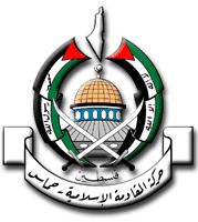 ملف:HamasLogo.jpg