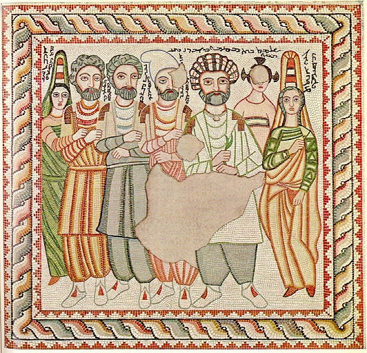 ملف:Moqimu mosaic Edessa.jpg