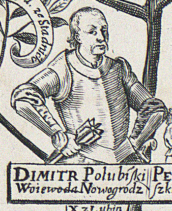 ملف:Źmicier Pałubinski. Зьміцер Палубінскі (A. Tarasievič, 1675).jpg