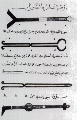 ملف:Zahrawi1.png