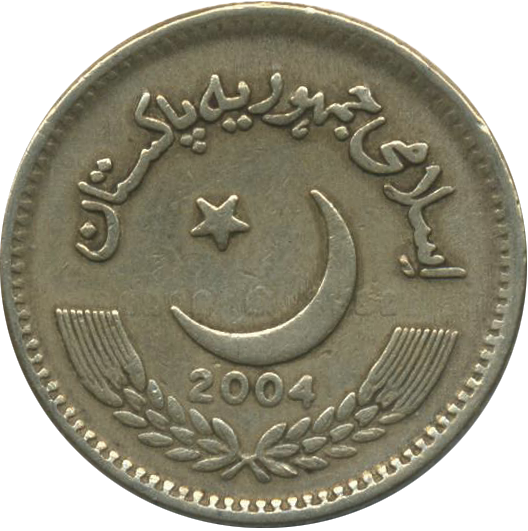 ملف:Rs2 Obv.png