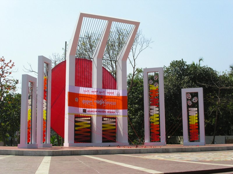ملف:Shaheed minar Roehl.jpg