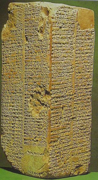 ملف:Sumeriankinglist.jpg