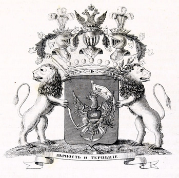 ملف:Zotov COA.jpg