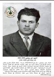 صورة علي السوايعي.jpg