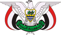 ملف:Coat of Arm of Yemen.jpg