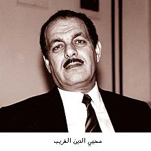 محيي الدين الغريب3.jpg