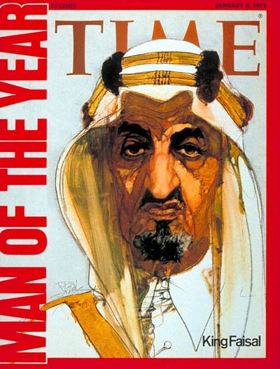 ملف:Faisal time.jpg