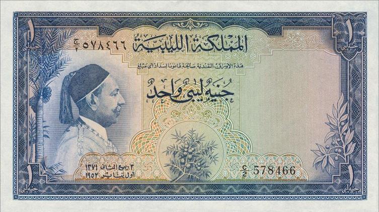 ملف:LibyaP9-1Pound-L1951-donatedowl f.jpg