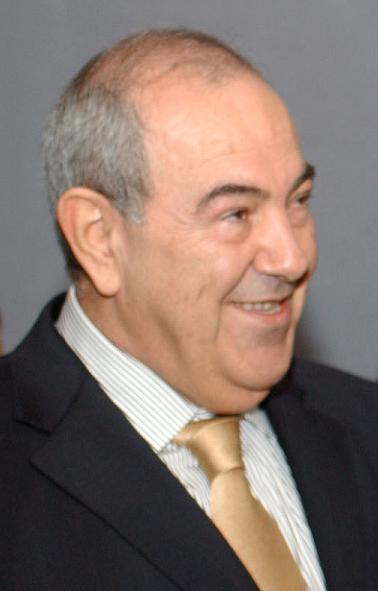ملف:Allawi7.jpg