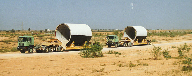 ملف:GMMR-1.jpg