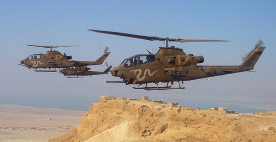 ملف:Masada cobra1.jpg