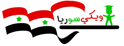 ملف:Najem33107.jpg
