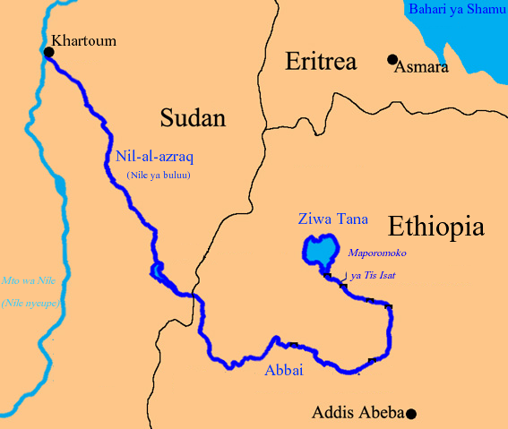 ملف:Nile ya buluu.png