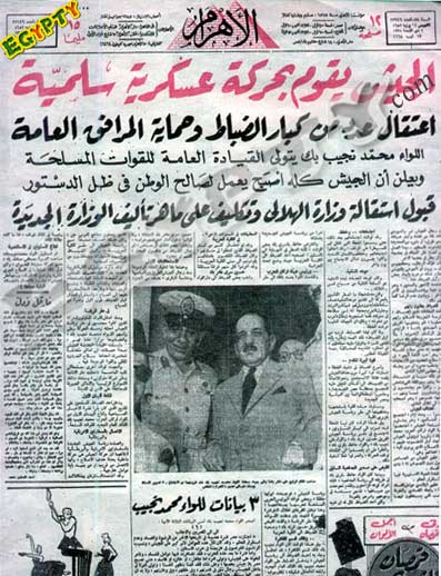 ملف:Mohmednajeebpic1.jpg