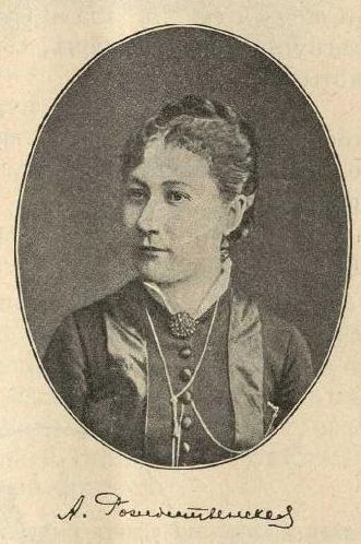 ملف:Александра Николаевна Рождественская.jpeg