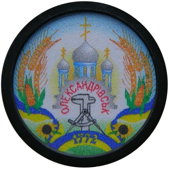 ملف:Oleksandrivsk lg gerb.png