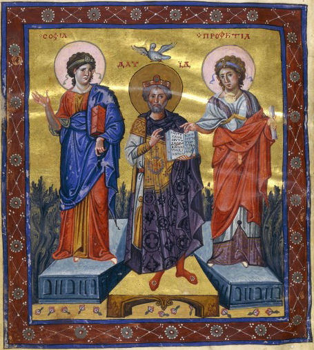 ملف:Paris psaulter gr139 fol7v.jpg