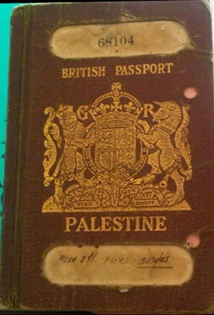 ملف:British Mandate Palestinian passport.jpg