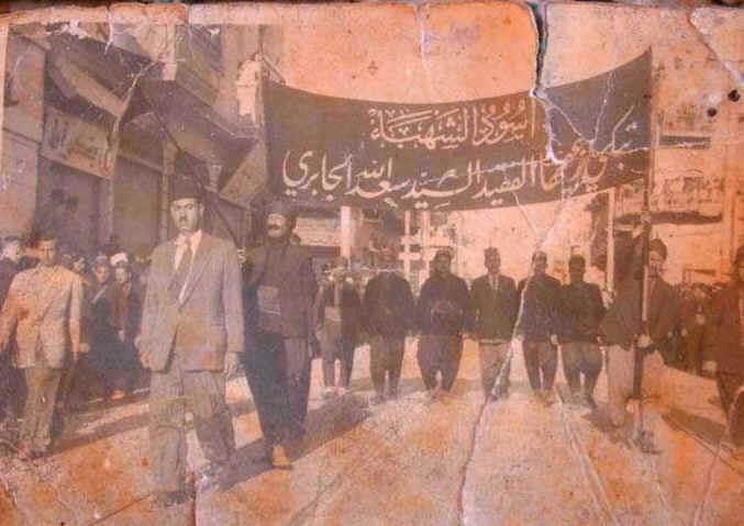 جنازة سعدالله الجابري.jpg