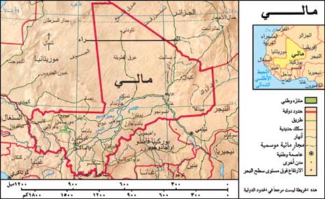 مالي - المعرفة